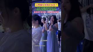 女方父母临时加改彩礼，新郎父亲深知无力老泪纵横