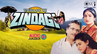 Udhaar Ki Zindagi Audio Jukebox | Jitendra, Kajol, Moushumi Chatterjee | 90s Hits Hindi Songs