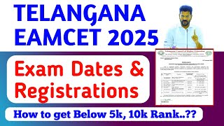 TS EAMCET 2025 EXAM DATES|TS EAMCET 2025 REGISTRATION PROCESS