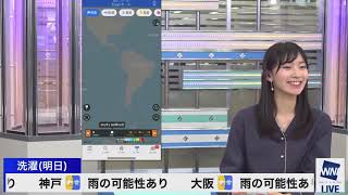 雨雲レーダーが世界地図になったのは全世界の人に番組を見てもらえるようになったから《檜山沙耶》