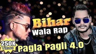 Bihar_Wala_Rap || Patna ke Paro|| Official Song || @PintuSharmaVlogs .