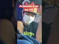 สักโดนหม้อ น้ำพุ่ง shorts short subscribe ช่างสัก สักลาย