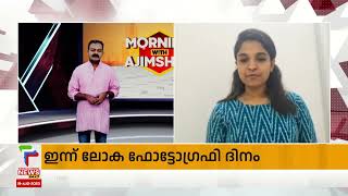 പുതുപ്പള്ളിയില്‍ രണ്ടാംഘട്ട പ്രചരണത്തിനൊരുങ്ങി സ്ഥാനാര്‍ത്ഥികള്‍ | Puthuppally Byelection