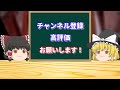 どう違う？車のタイヤ構造違い・仕組み・歴史・特徴を徹底解説【ゆっくり解説】【クルマの雑学】【水冷・油冷・空冷】