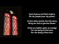 God of Grace and God of Glory  |  Hymn 594