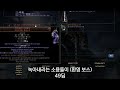 poe2 값비싼 유니크 아이템은 무엇이 있을까요 대신 조회해드립니다 뉴비 필수 시청