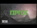 Imagine Dragons - Tiptoe (with Lyrics)