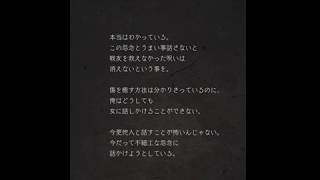 シノアリス-『偏執ト虚言』ギルド協力イベントNormal六節から十節まで