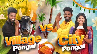 Village Pongal VS City Pongal Galatta | Madrasi | Galatta Guru