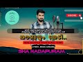 ചെയ്ത് പോയ തെറ്റുകളെല്ലാം - ഷാ നാദാപുരം CHEITH POYA THETTUKAL - SHA NADAPURAM -THOUBAYUM THEDI VIDEO