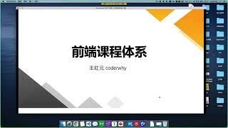 1、课程体系总览 学习建议 01 了解今日内容概述