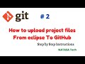 Git # 2 | How to upload eclipse project files to GitHub | NATASA Tech