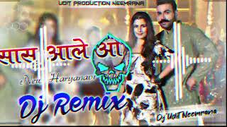 Saasu Aale Dj Remix | Aarju Dillon | Ranvir Kundu | New Haryanvi Song 2023 Dj Remix | Hard Bass