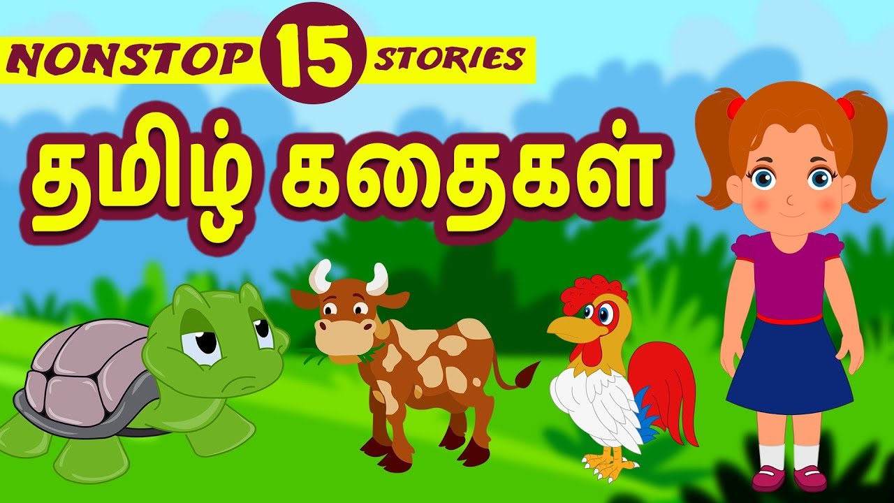 Tamil Moral Stories Archives - Uohere