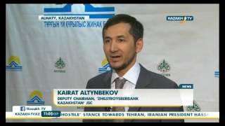 Жилстройсбербанк принял антикризисную программу - KazakhTV