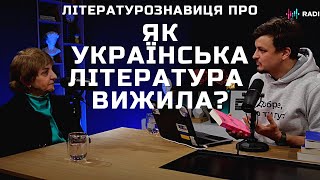 Віра Агєєва про те, як українська література втрималась під тиском імперії? Добре, що ти тут // 14