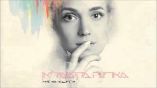 Marina Maximilian מארינה מקסימיליאן - לפעמים