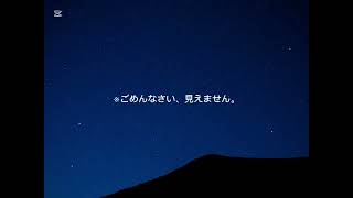 【音読】中低音ボイスでプラネタリウム星座解説01 「春の星空　導入部」