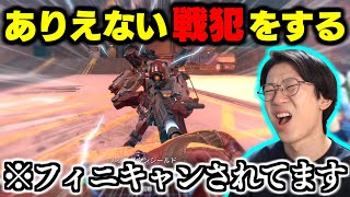 味方を助けようとしてトロールする男【APEX/marunnn】