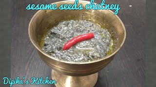 Sesame seeds chutney || Tilor chutney || তিলৰ চাটনি || Dipika's Kitchen