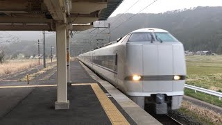 北陸本線余呉駅　特急しらさぎ米原行き通過