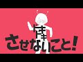 【 歌ってみた 】 ダンスロボットダンス covered by アルファ 【 vtuber 】