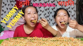 आजको दम्दार MUKBANG केराको पातमा अरनी र अनुको हेर्नुहोस  भिडियो enjoy लिनुहोस @AraniRana #rana