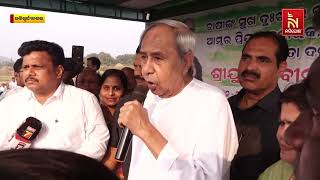 Farmers Must Be Compensated Very Quickly: LoP Naveen Patnaik | Nandighosha TV