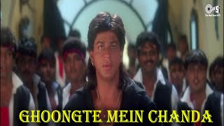 Ghoongte Mein Chanda - Shahrukh Khan | Madhuri Dixit | Johnny | Udit Narayan | Koyla | 90's