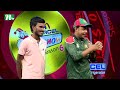 ha show ep 34 হা শো season 06 ntv comedy show