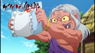 ゲゲゲの鬼太郎 第14話予告 「まくら返しと幻の夢」