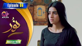 Noor - Episode 6 | Aplus Dramas | Usama Khan, Anmol Baloch, Neha Malik | C1B1O | Pakistani Drama