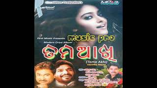 odia new song tama akhi song music Pro