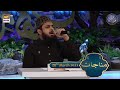 Shan e Iftar | Munajaat | Waseem Badami | 28th March 2023 #shaneramzan