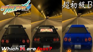 Battle Gear 4 Tuned - Skyline GT-R's Top Speed Run