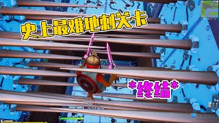 FortNight死亡跑酷：120种死亡跑酷终结！这是我玩过最难的地刺关卡！360度无死角地刺！【君扬兄】