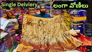 Madina పట్టు చీరలు లంగా వోణీలు wholesale Pattu Half Sarees single delivery