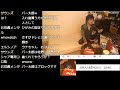 【ウナちゃんマン】2018年01月24日05時22分