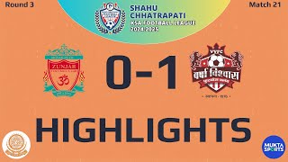 HIGHLIGHTS | R3M21 | Zunjar Club 0-1 Varsha Vishwas Tarun Mandal | KSA League 2024-25