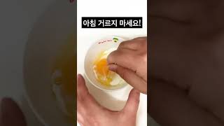 초간단 전자레인지 계란찜  (전자레인지로 쉽고 빠르게) 2분완성