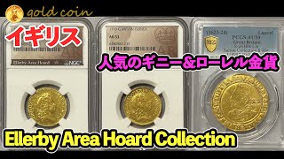 アンティークコイン1726年 ジョージ1世 1ギニー金貨 NGC-AU58-1720年-AU53- 1725年-AU55-ジェームズ1世 ゴールドローレルND (1623-24) PCGS-AU50