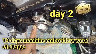 Day 2 # 10 days machine embroidery work chalenge basic for beginners