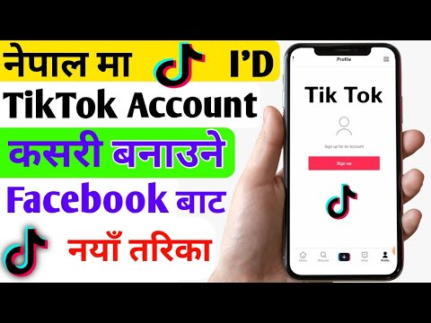 Cómo crear una nueva cuenta de Tik Tok 2021 nepalí || TikTok Yo sería Banaune Naya Tarika Facebook Yo sería Bata