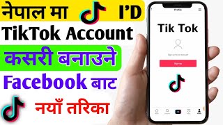 How to Create a New Tik Tok Account 2021 Nepali || TikTok I'd Banaune Naya Tarika Facebook I'd Bata