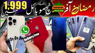 Sher Shah General Godam Karachi 2023 | iPhone 14 Pro Max | 11 Pro Max | Karachi Munday