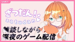 [D4DJグルミク]来た！来た！来た！【男の娘vtuber-日雀女紫音】