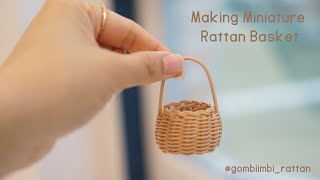 [Rattan craft] 미니어쳐 라탄바구니 | miniature rattan basket | DIY | Dollhouse Furniture - time lapse