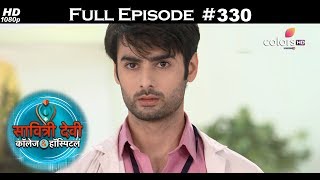 Savitri Devi College & Hospital - 13th August 2018 - सावित्री देवी कॉलेज & हॉस्पिटल - Full Episode