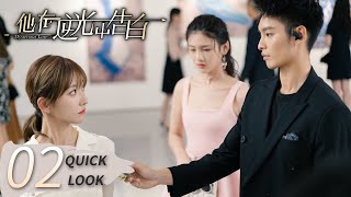 [Mysterious Love] EP02 Quick Look | Romance Suspense | 他在逆光中告白 | KUKAN Drama