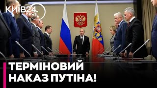 Путін дав наказ витіснити Сили оборони з Курської області до 1 жовтня, - ЗМІ